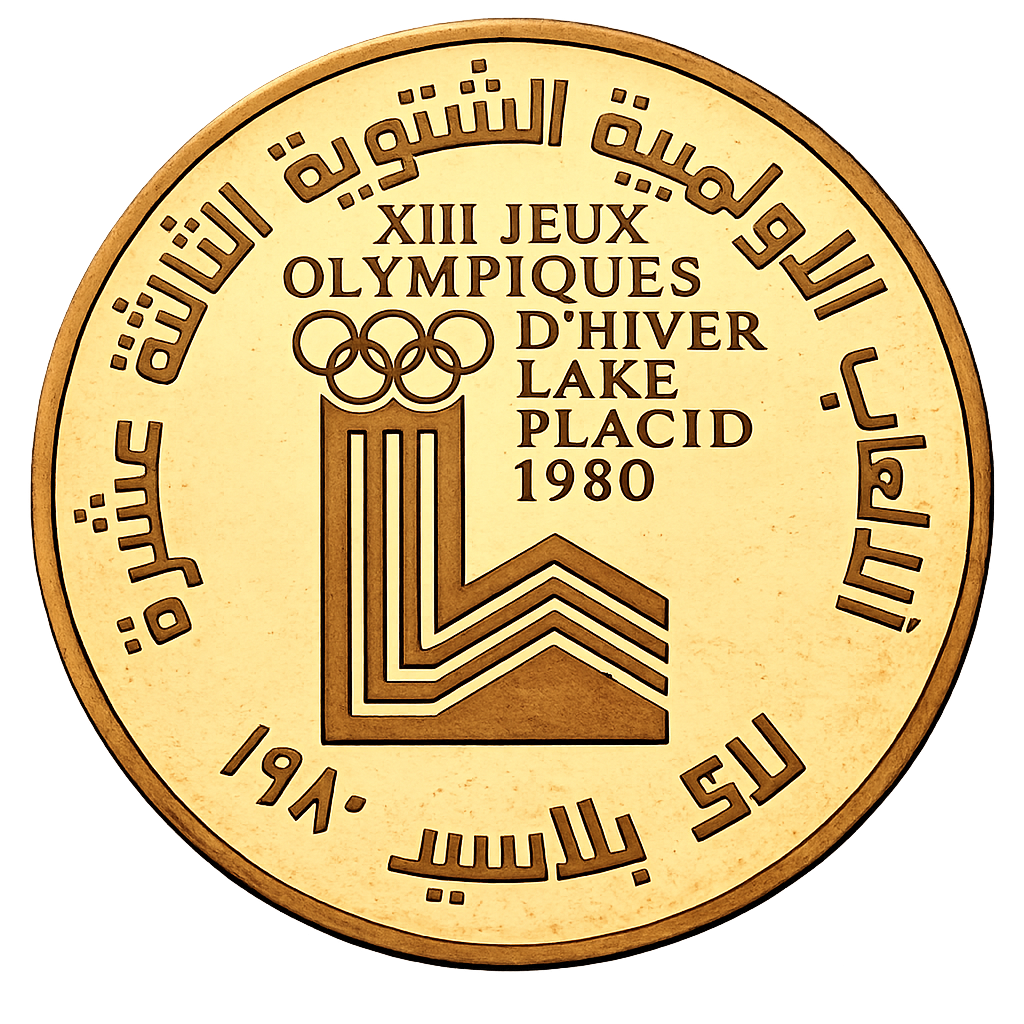 1980 Winter Olympics, Lake Placid 400 Līrah / Livres Non Circulated (90% Pure Gold) 8g