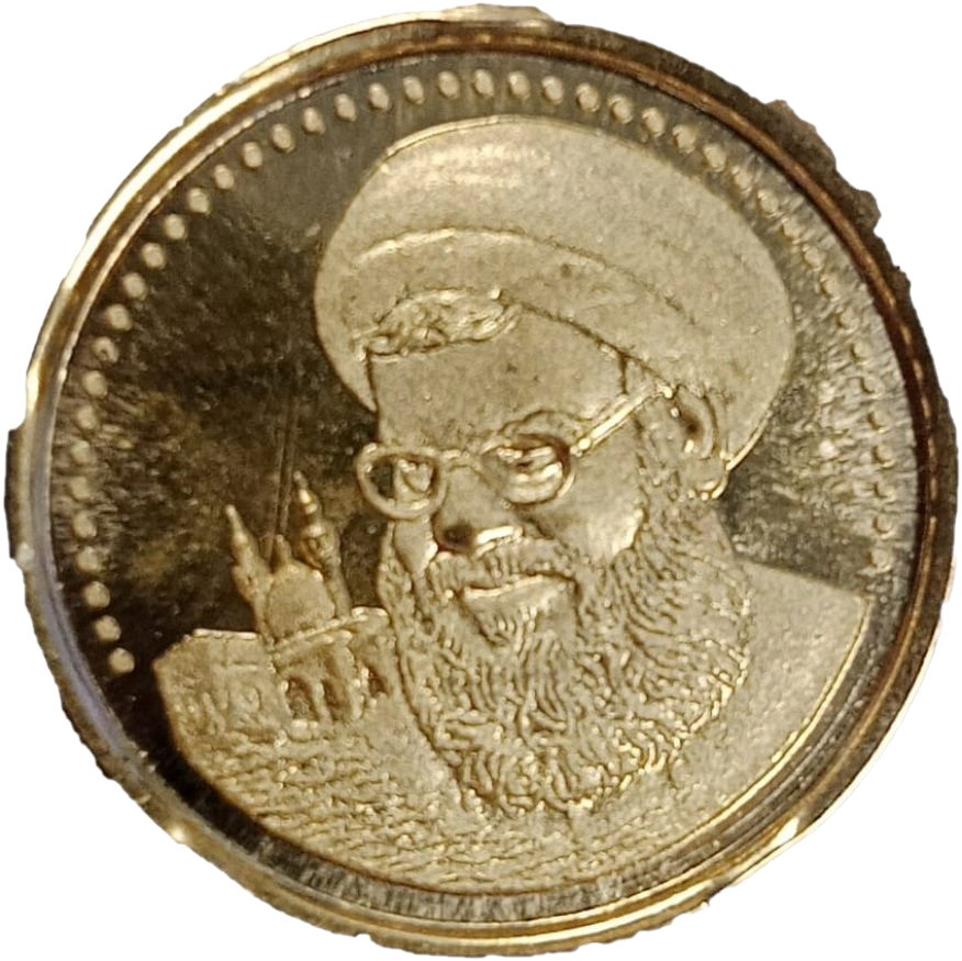 Hasan Nasrallah Medal 2016 (87,5% Pure Gold) 8g