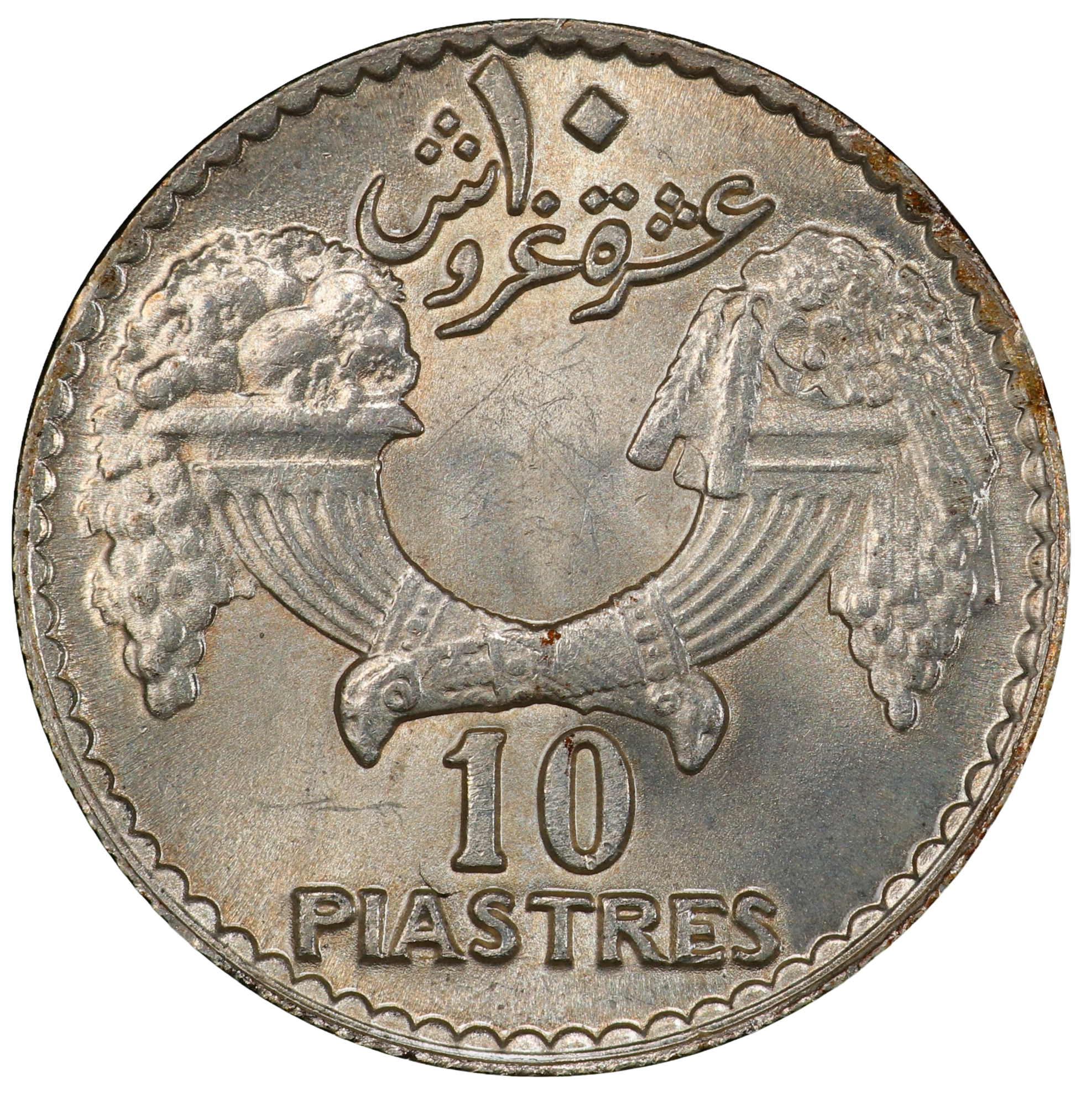 10 Girush / Piastres 1929 (68% Pure Silver) 2.0g