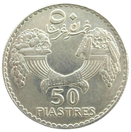 50 Ghirshā / Piastres 1929-1936 (68% Pure Silver) 10.0g