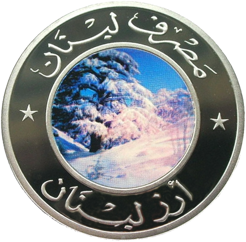 The Natural Scenes from Lebanon 5 Līrāt / Livres Coins 2012 (99% Pure Silver) 28.28g