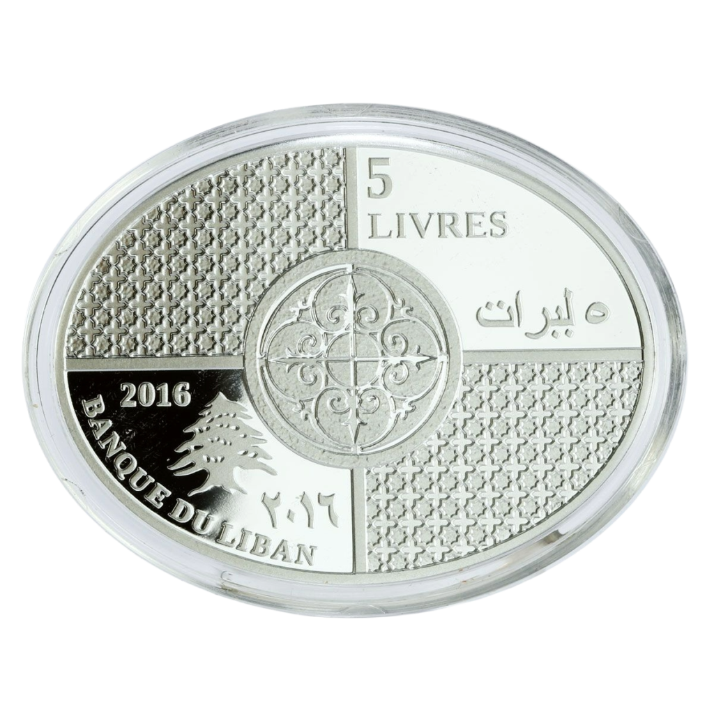 150th Anniversary of the American University of Beirut 5 Līrāt / Livres 2016 (99.9% Pure Silver) 77.75g