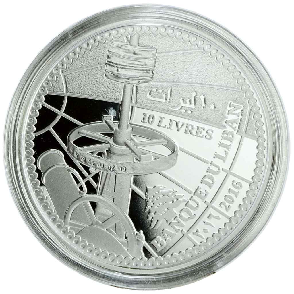 150th Anniversary of the American University of Beirut 10 Līrāt / Livres 2016 (99.9% Pure Silver) 155.5g