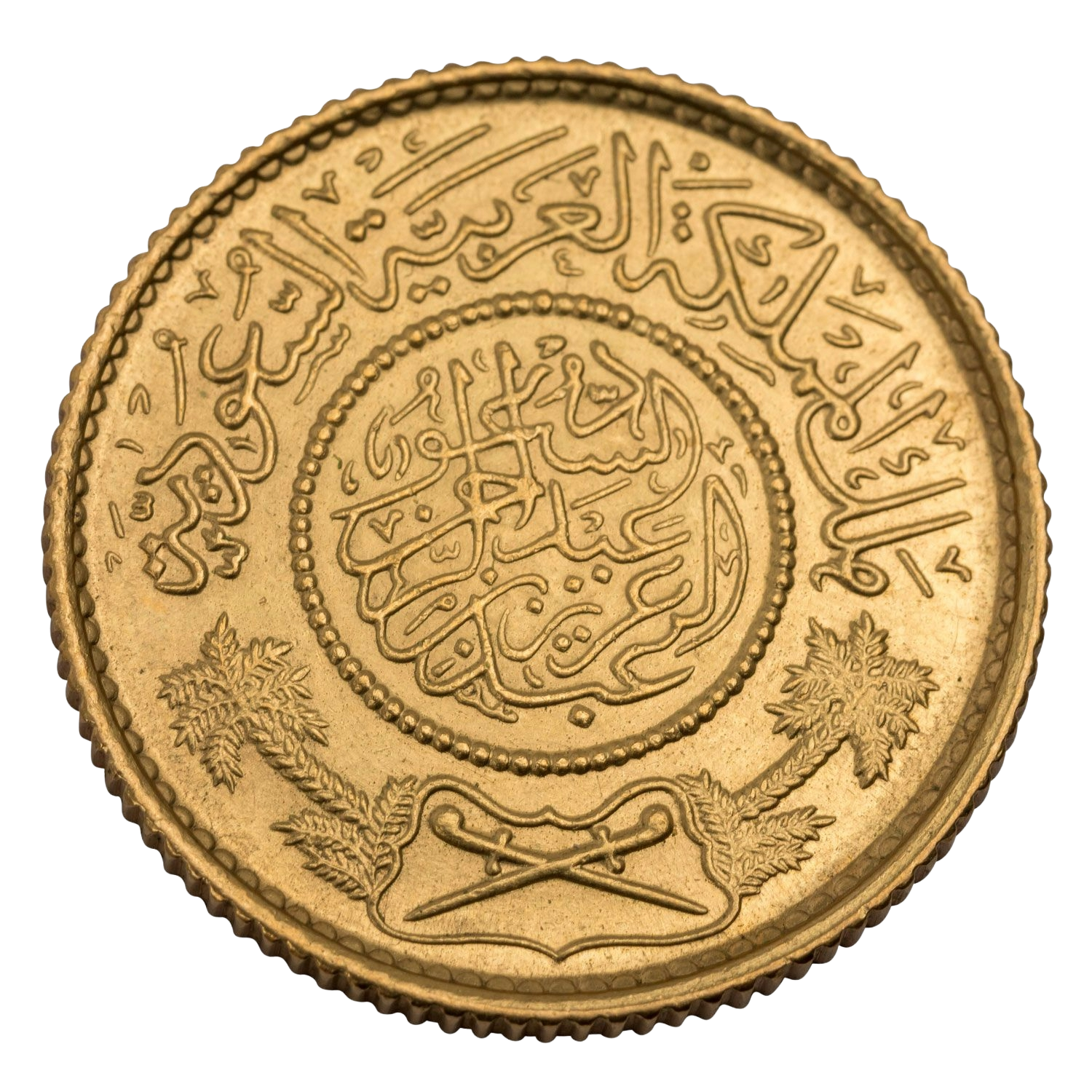 Saudi Arabia 1951 1 Gunayh (91.7% Gold) 7.9881g Diameter 22mm